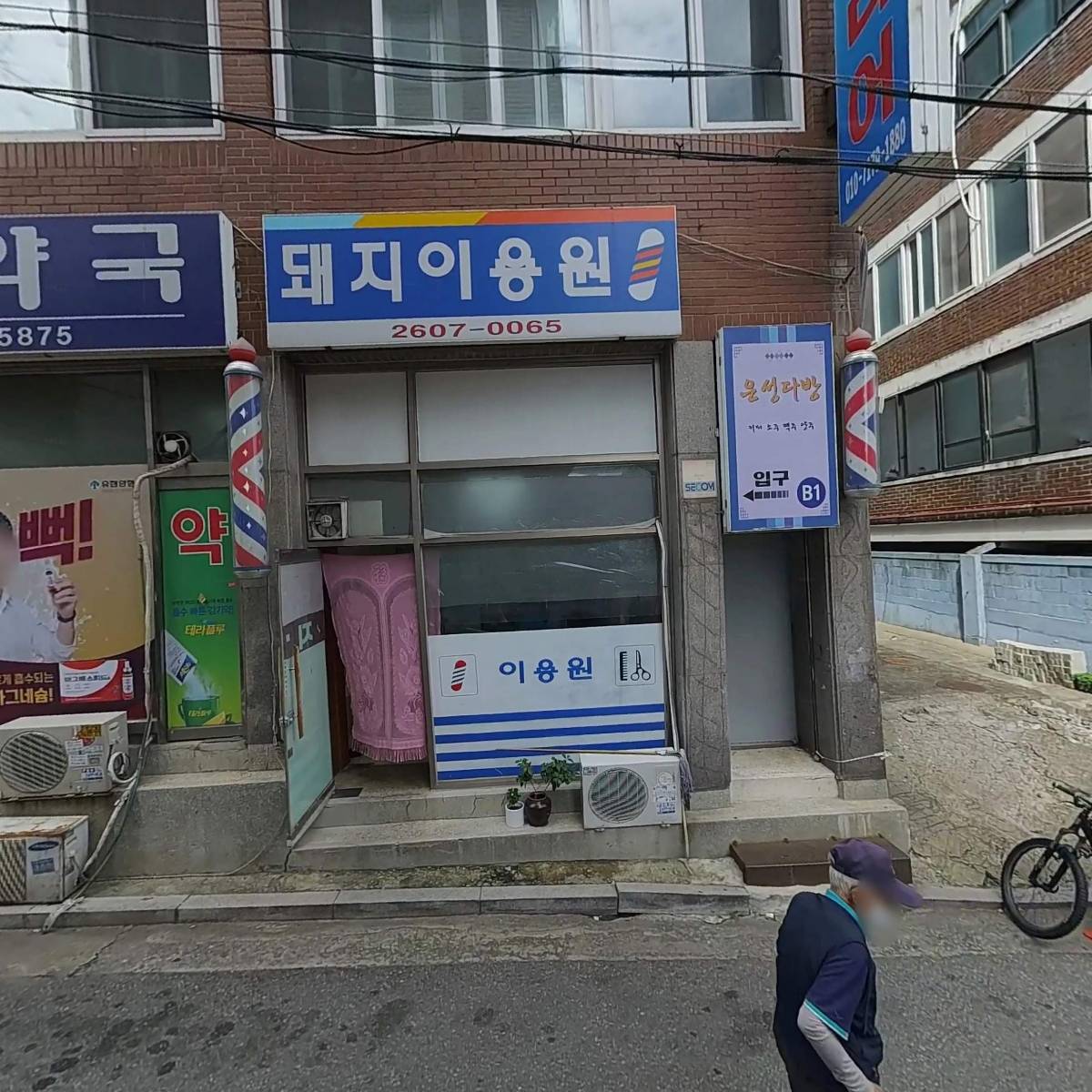 신월동995번지 가로주택정비사업조합_3