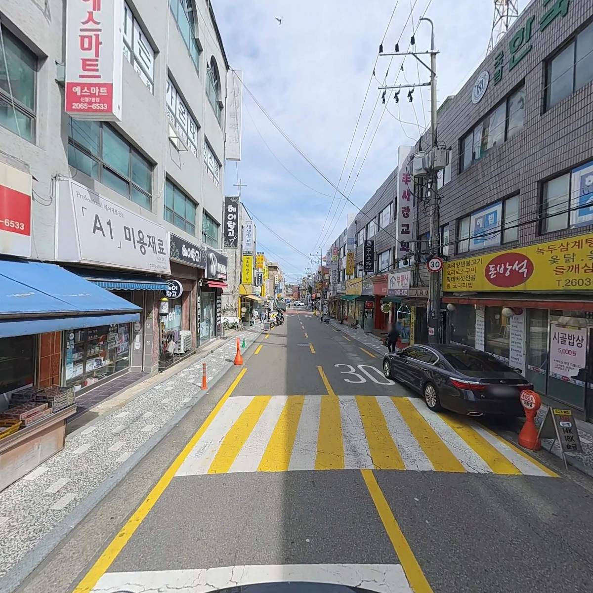 가온 태권스쿨_2