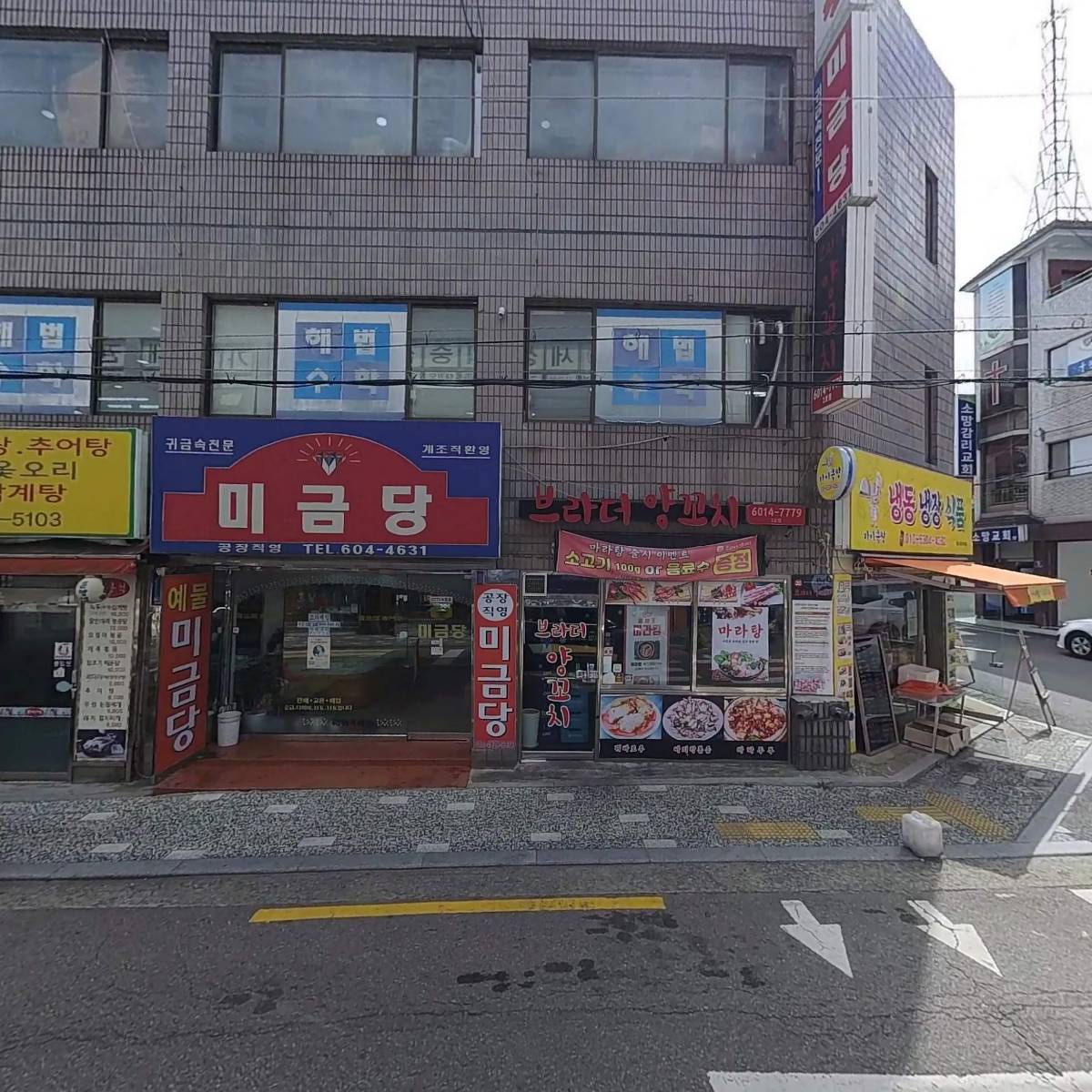 가온 태권스쿨_3