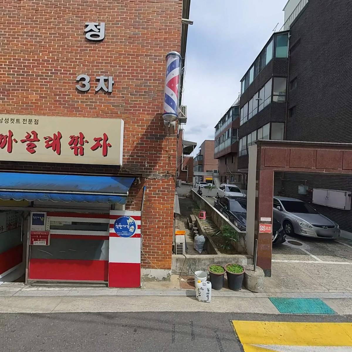 이룩컴퍼니(EL)_3