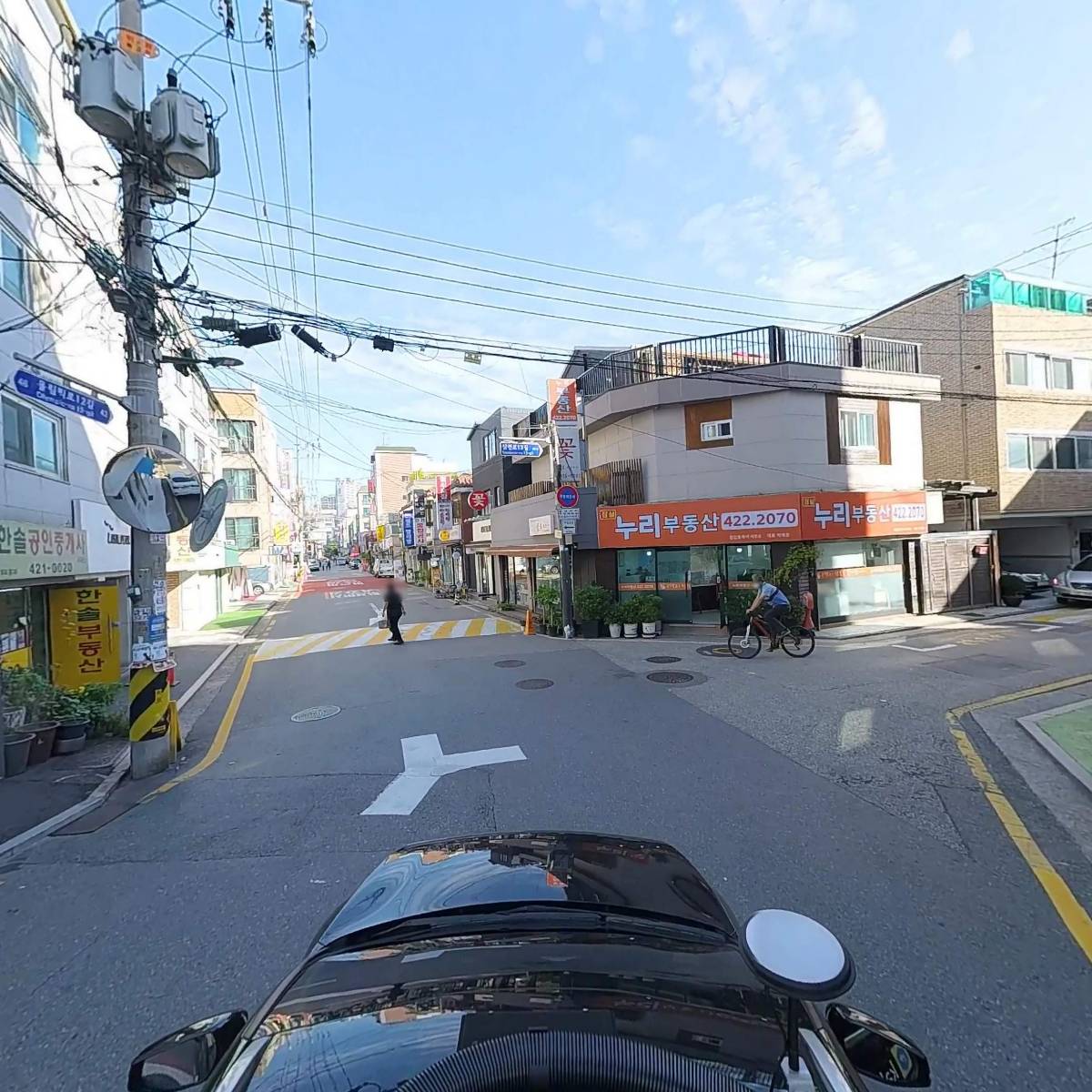 워시앤클린잠실점_4