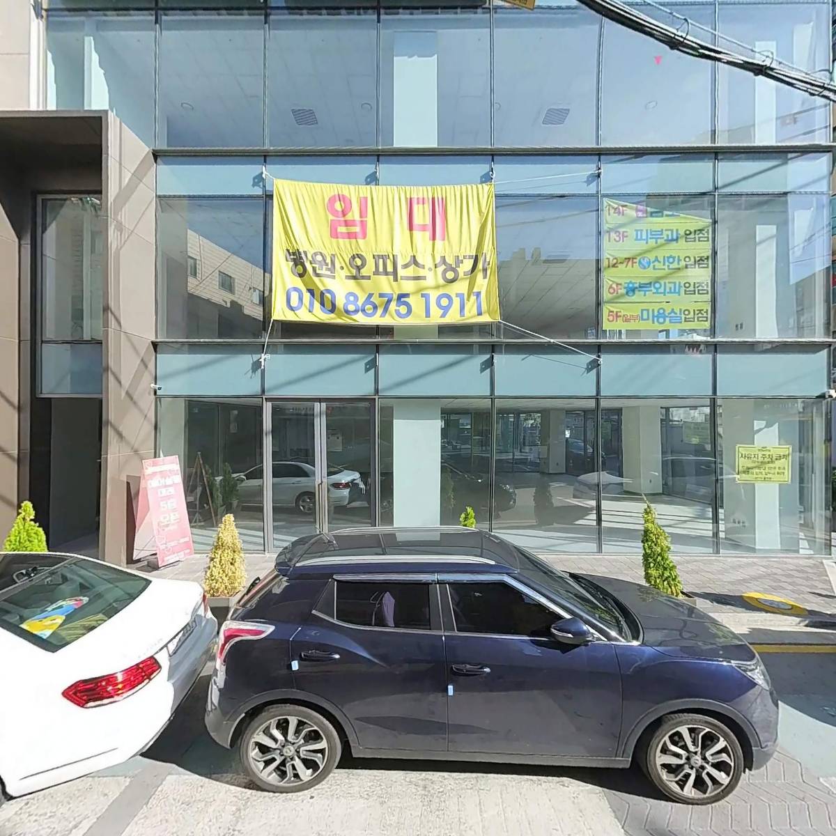 오라클피부과