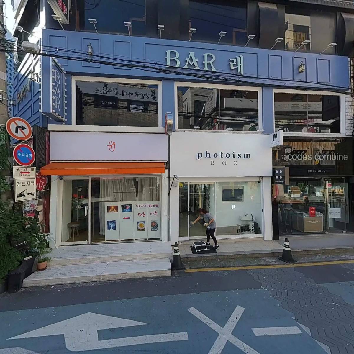 엔돌핀멀티방_3