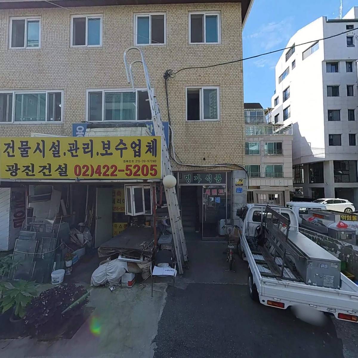 명가식품_3
