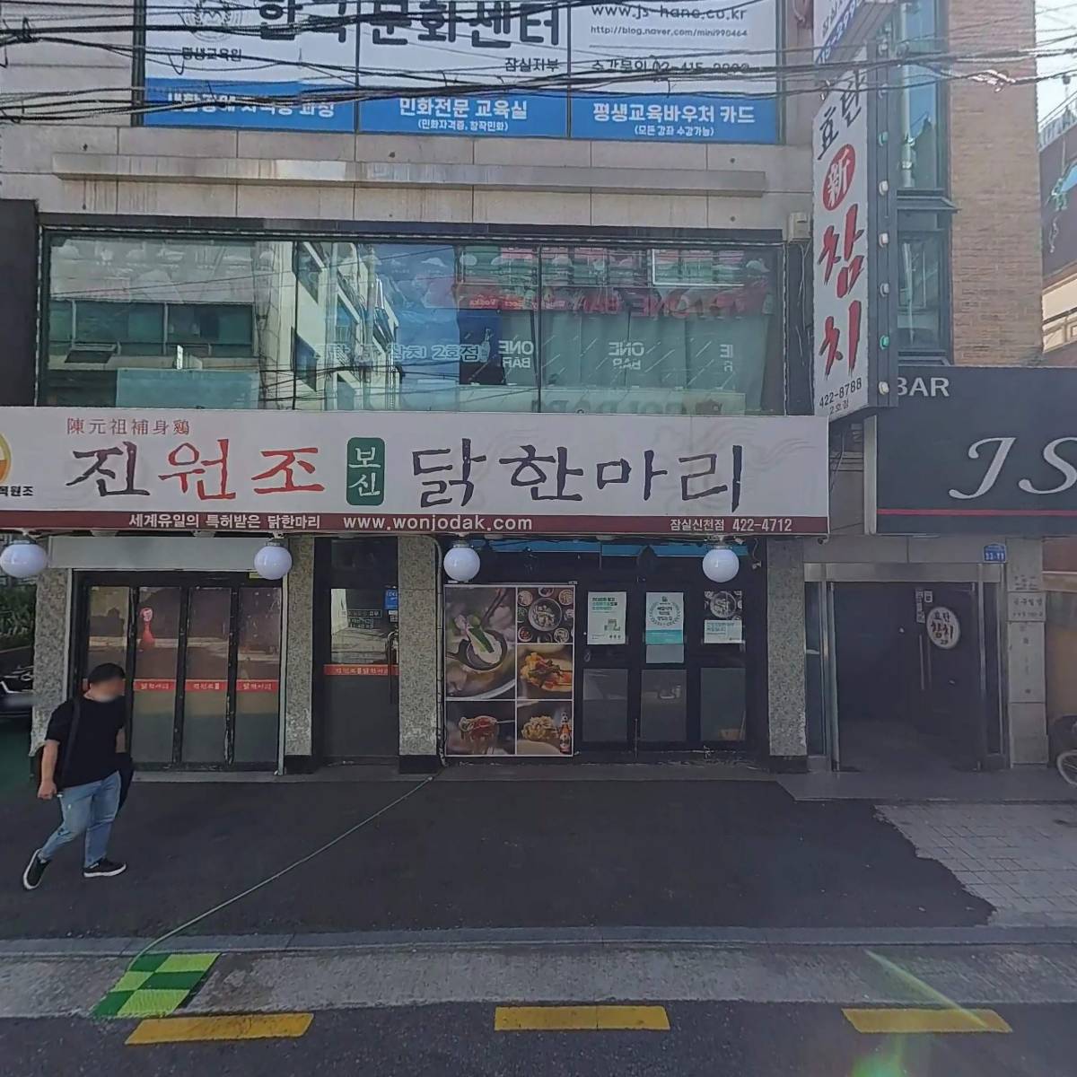 청담치과기공소