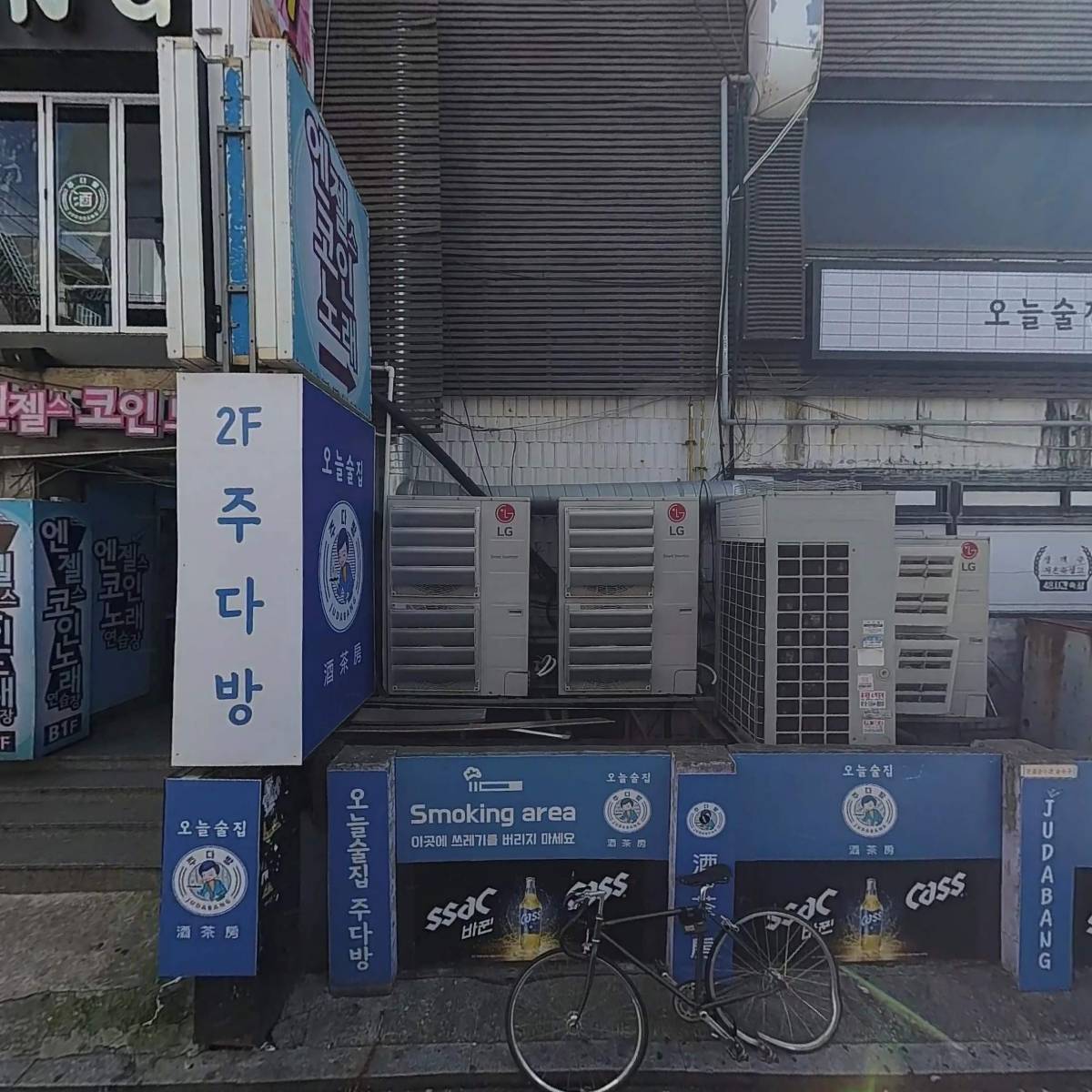 인쌩맥주 잠실점