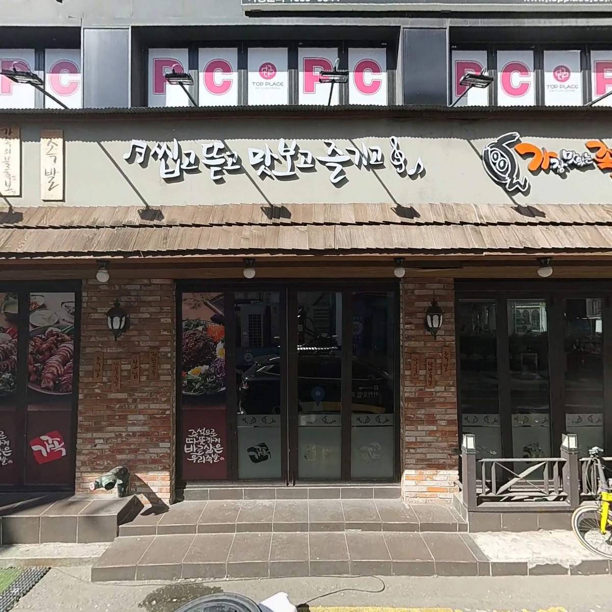 인쌩맥주 잠실점_3