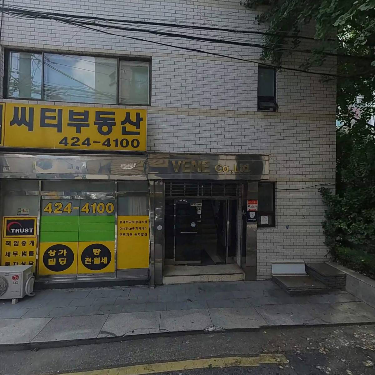 청국장과보리밥_3
