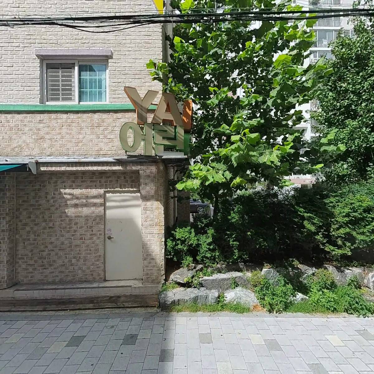 에이솔_3