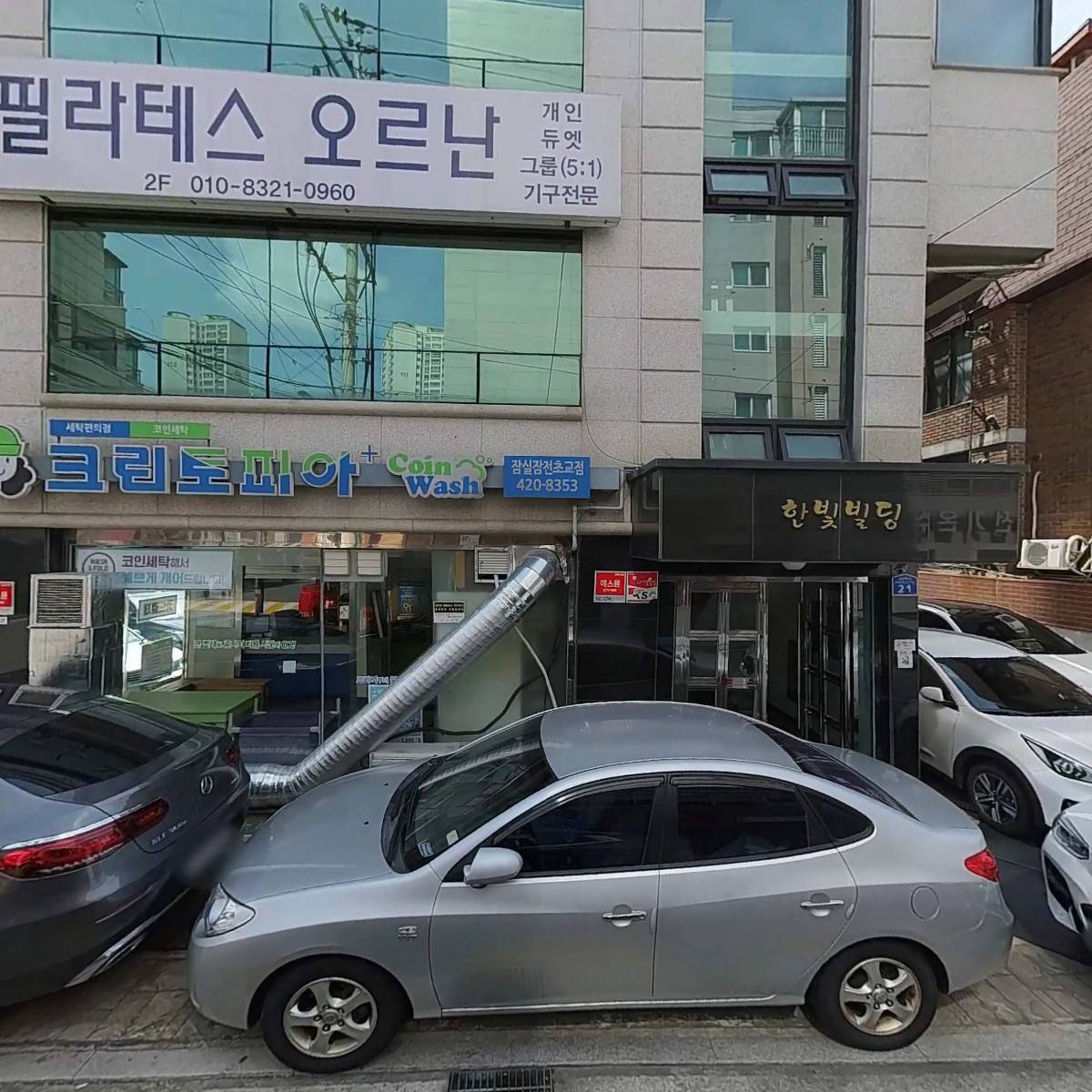 소울드림 주식회사