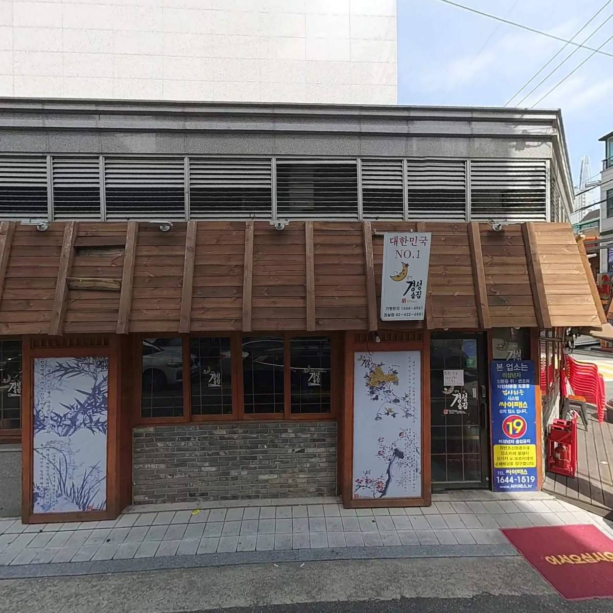 소울드림 주식회사_3