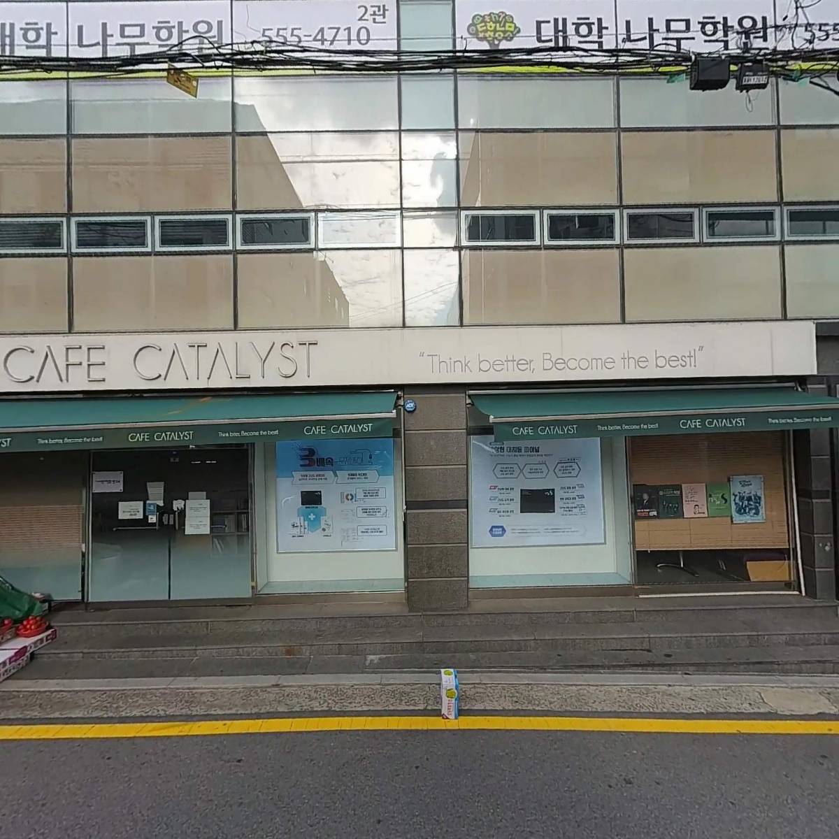 (주)씨엔제이브라더스