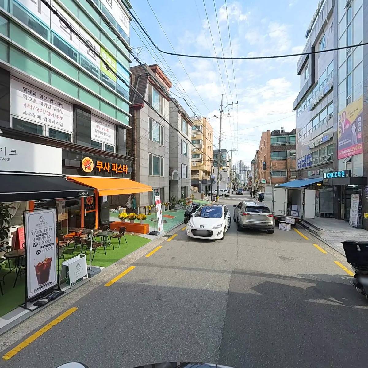 주식회사 지엠에듀(GMedu)_2