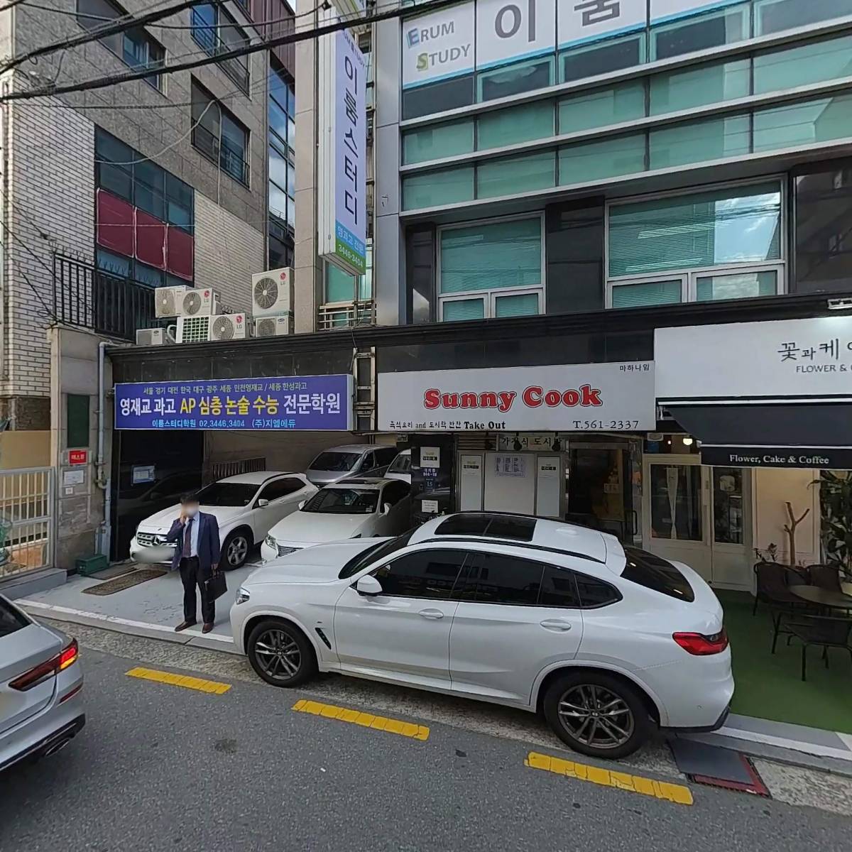 주식회사 지엠에듀(GMedu)