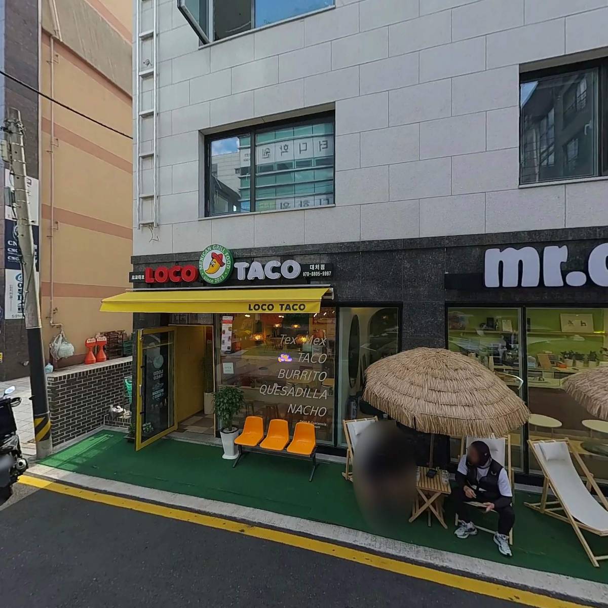 주식회사 지엠에듀(GMedu)_3