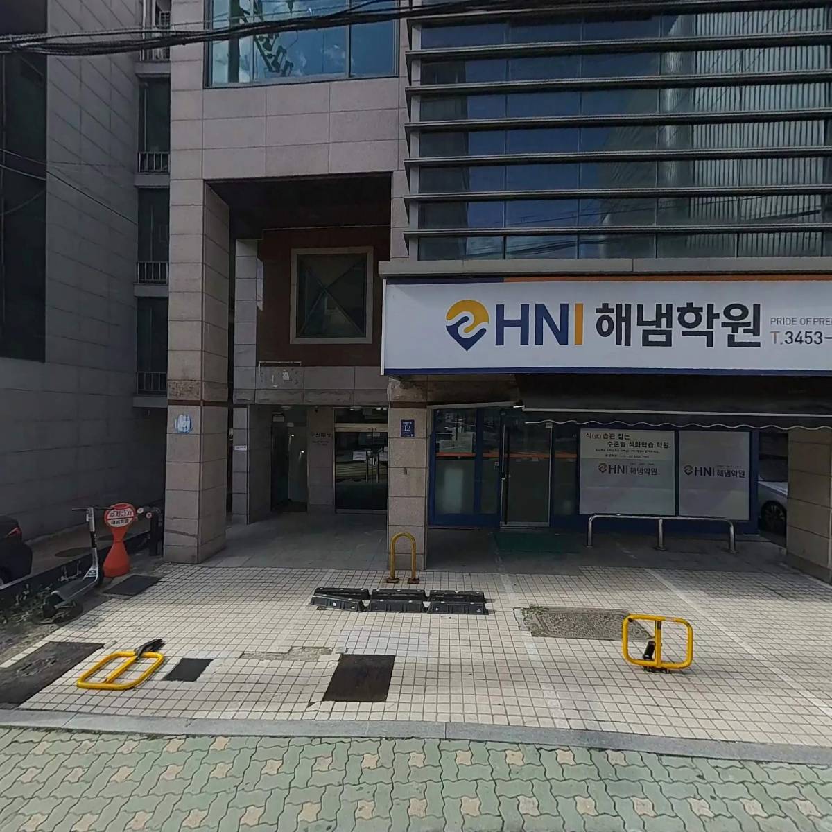 주식회사 지오코퍼레이션코리아