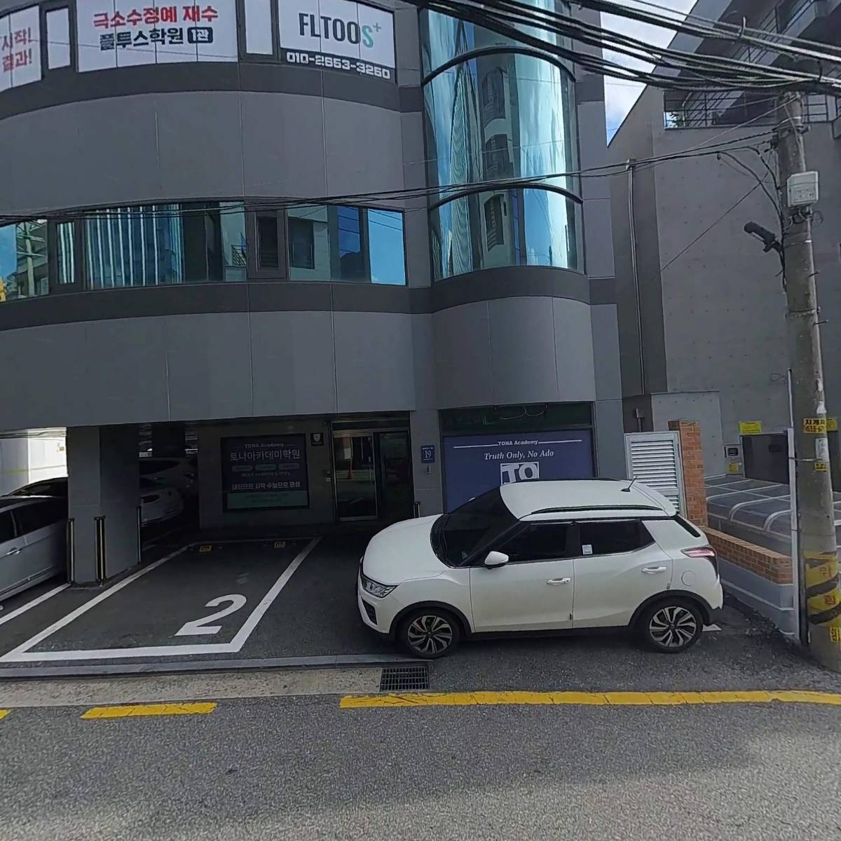 (주)우리피앤씨_3