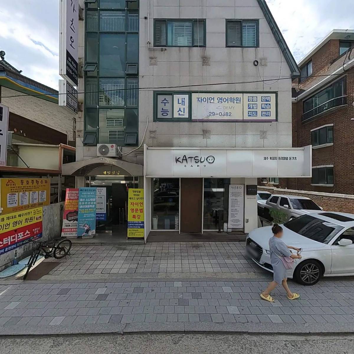 (주)더프로모션컴퍼니