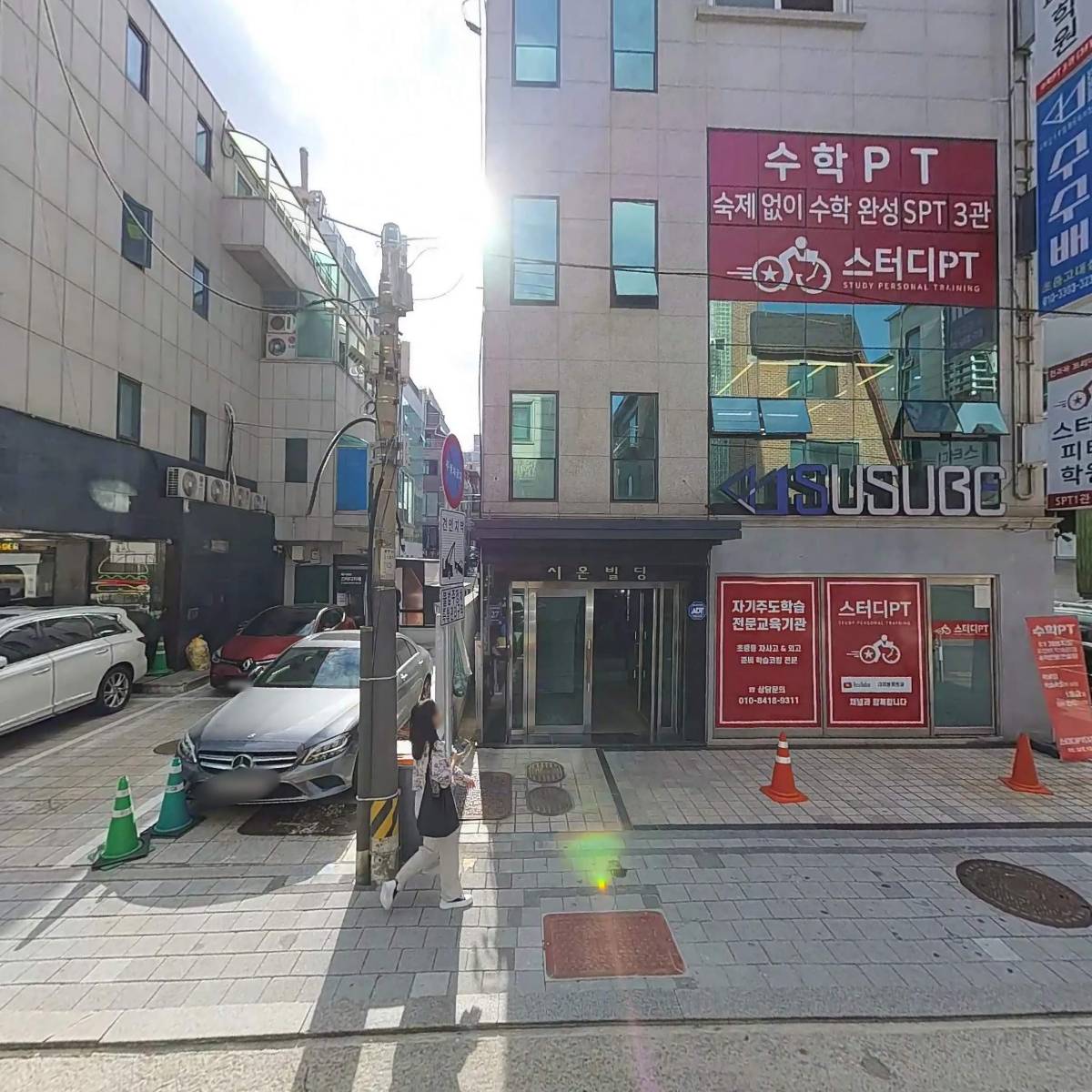 마이리얼티 주식회사