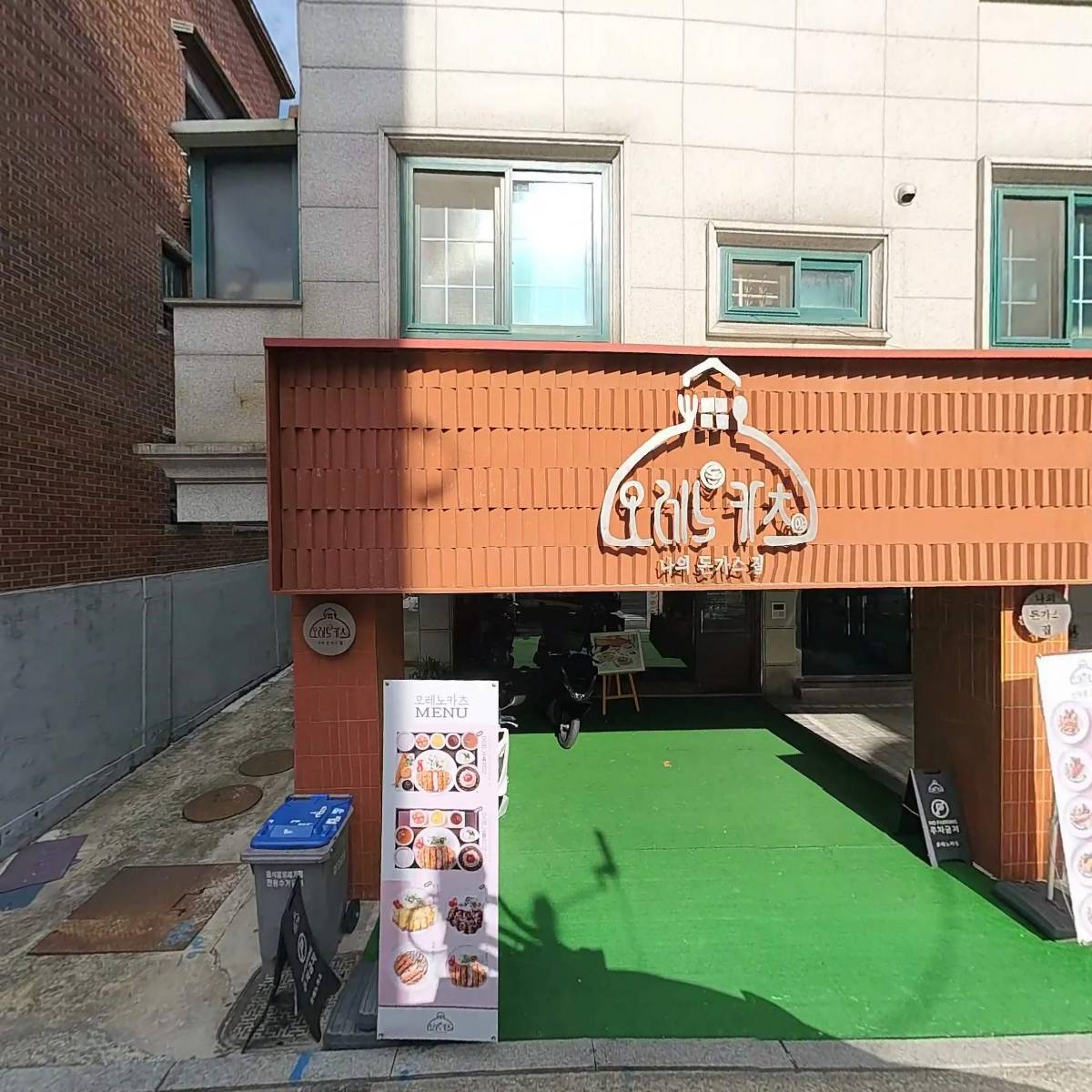 마이리얼티 주식회사_3