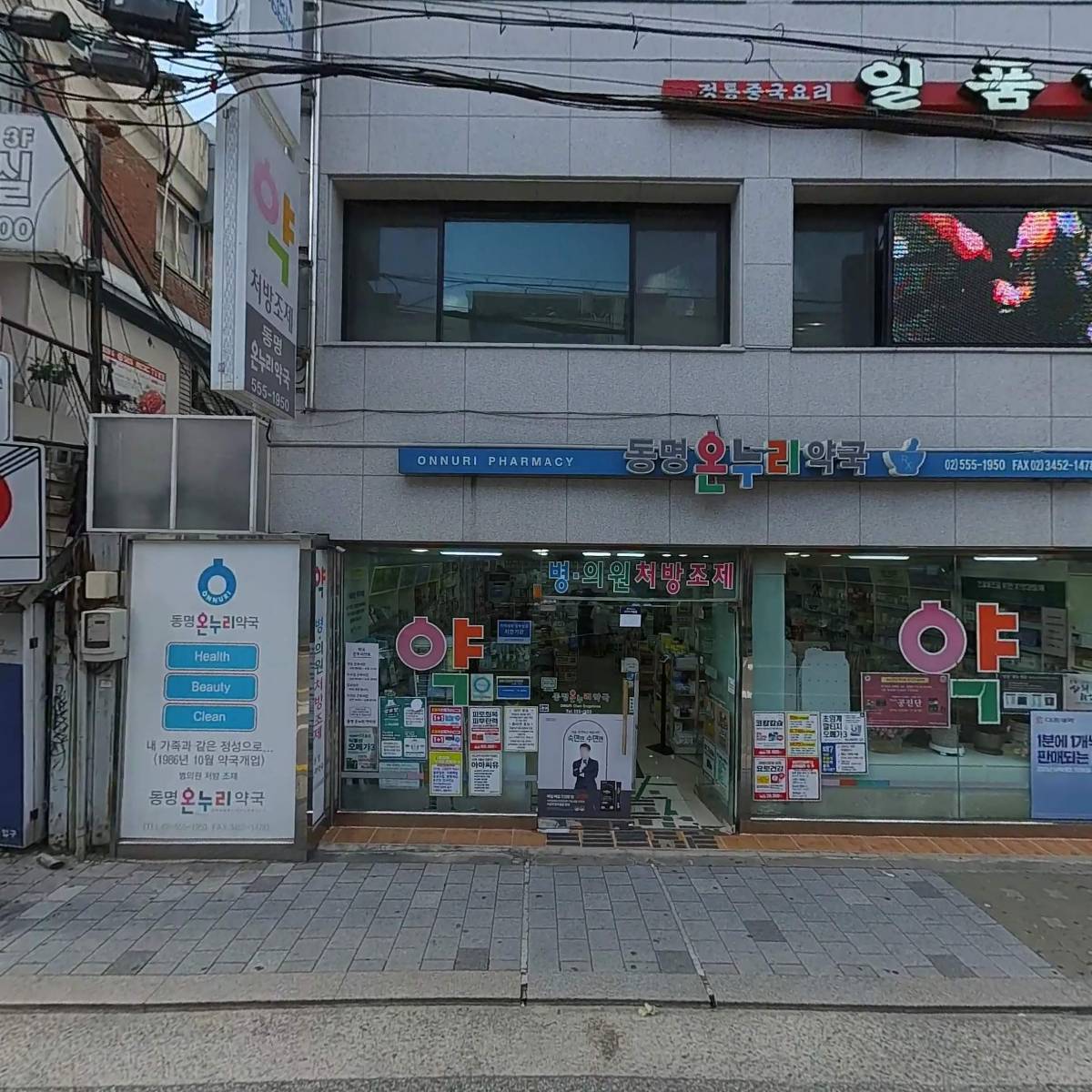 라면먹고갈래?