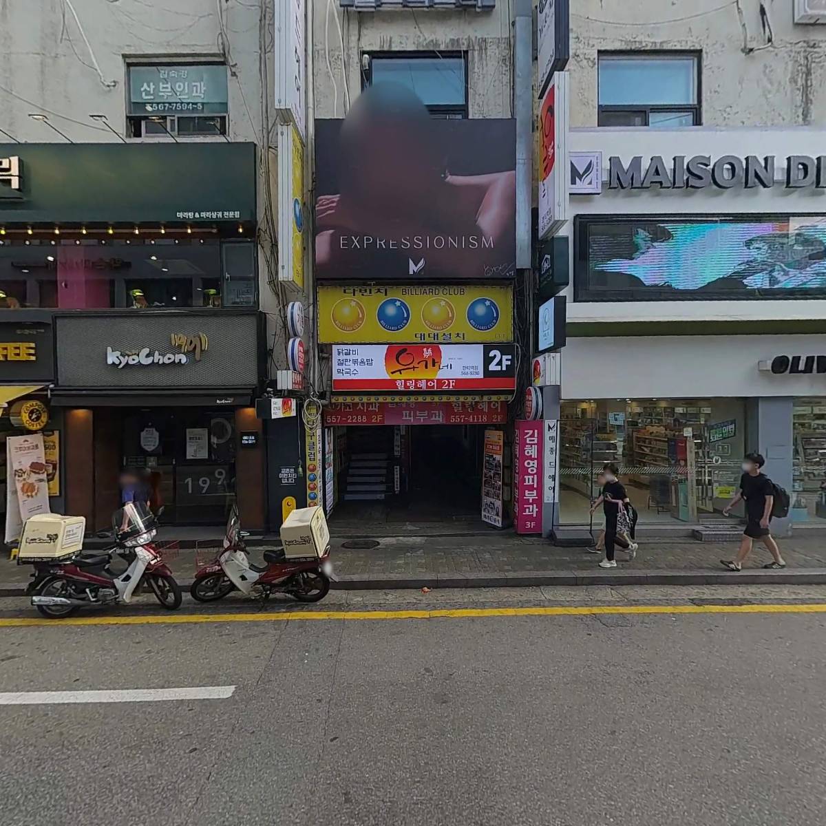 라면먹고갈래?_3