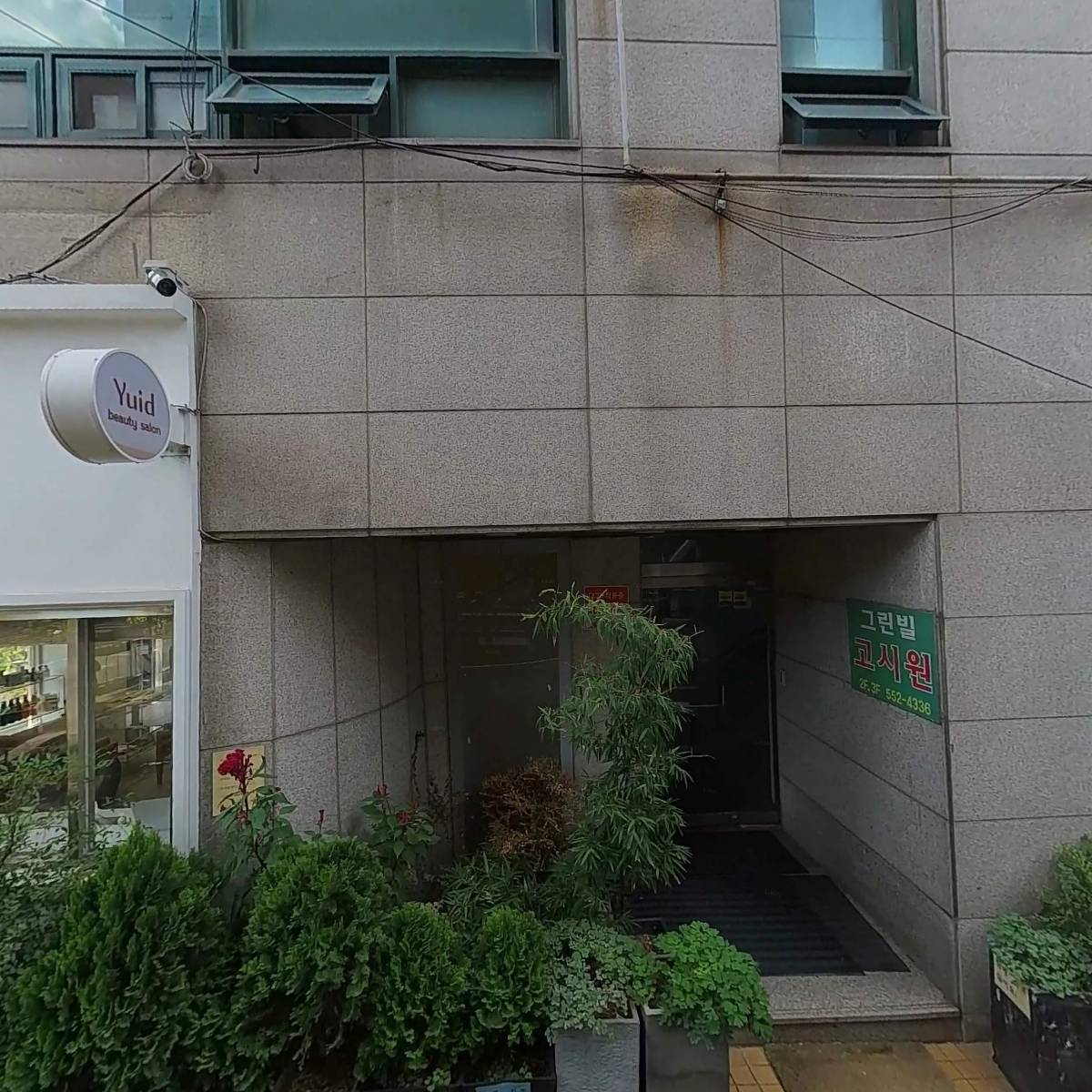 디저트39대치점