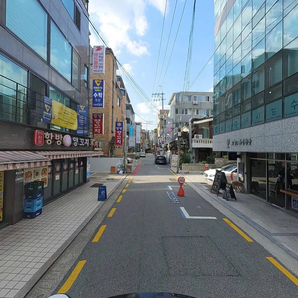 웰컴투조개골_2