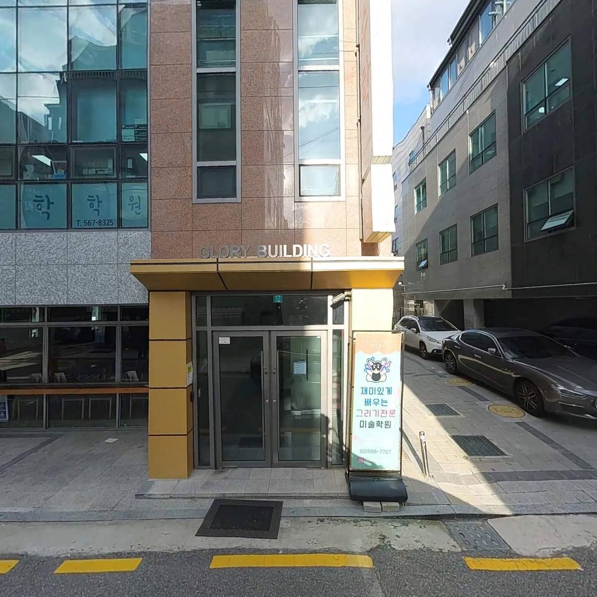 웰컴투조개골_3