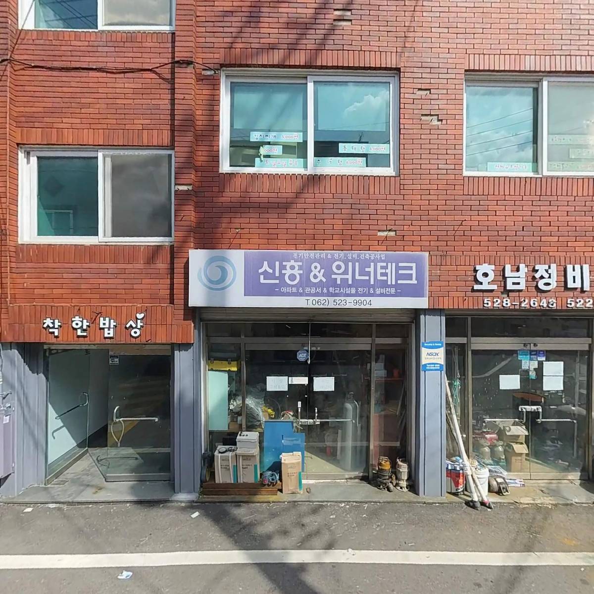 성심산업