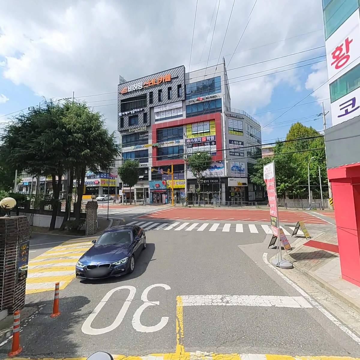 엘위스 영어학원_2