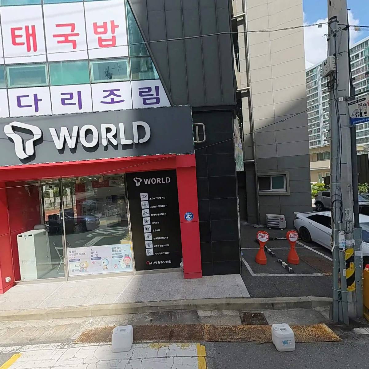 엘위스 영어학원_3