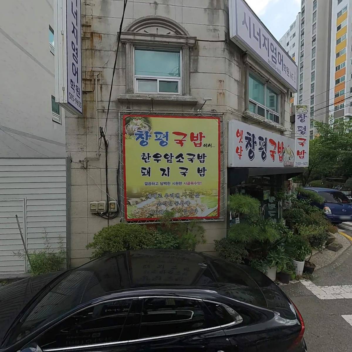 남양운암가정