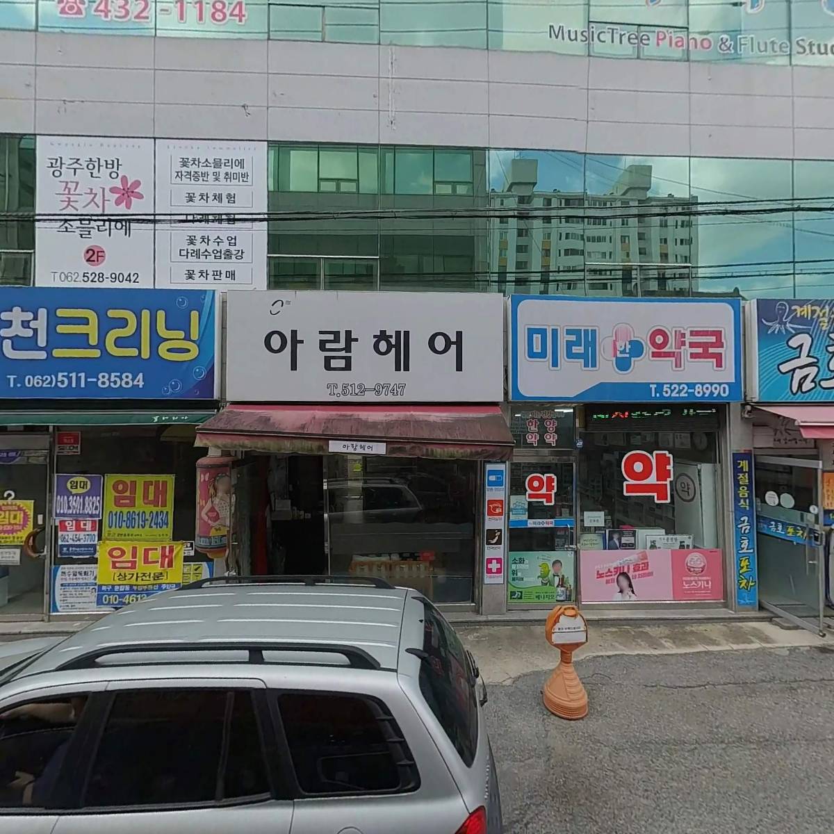 아람헤어_3