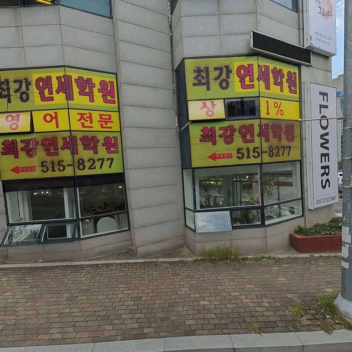 놀부보쌈&부대찌개(광주운암점)