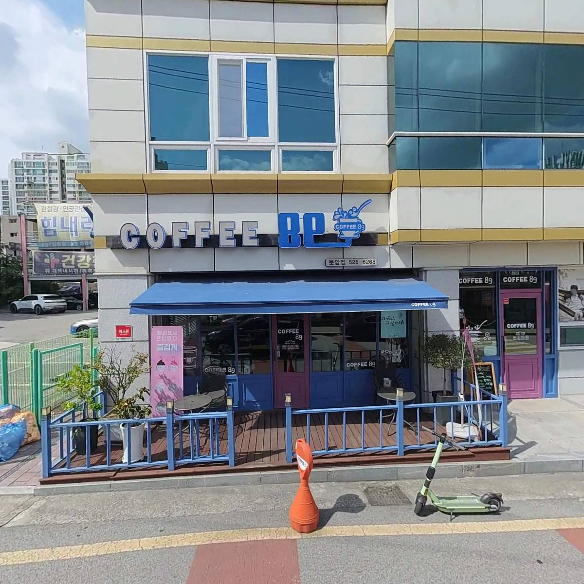 모아건설 주식회사