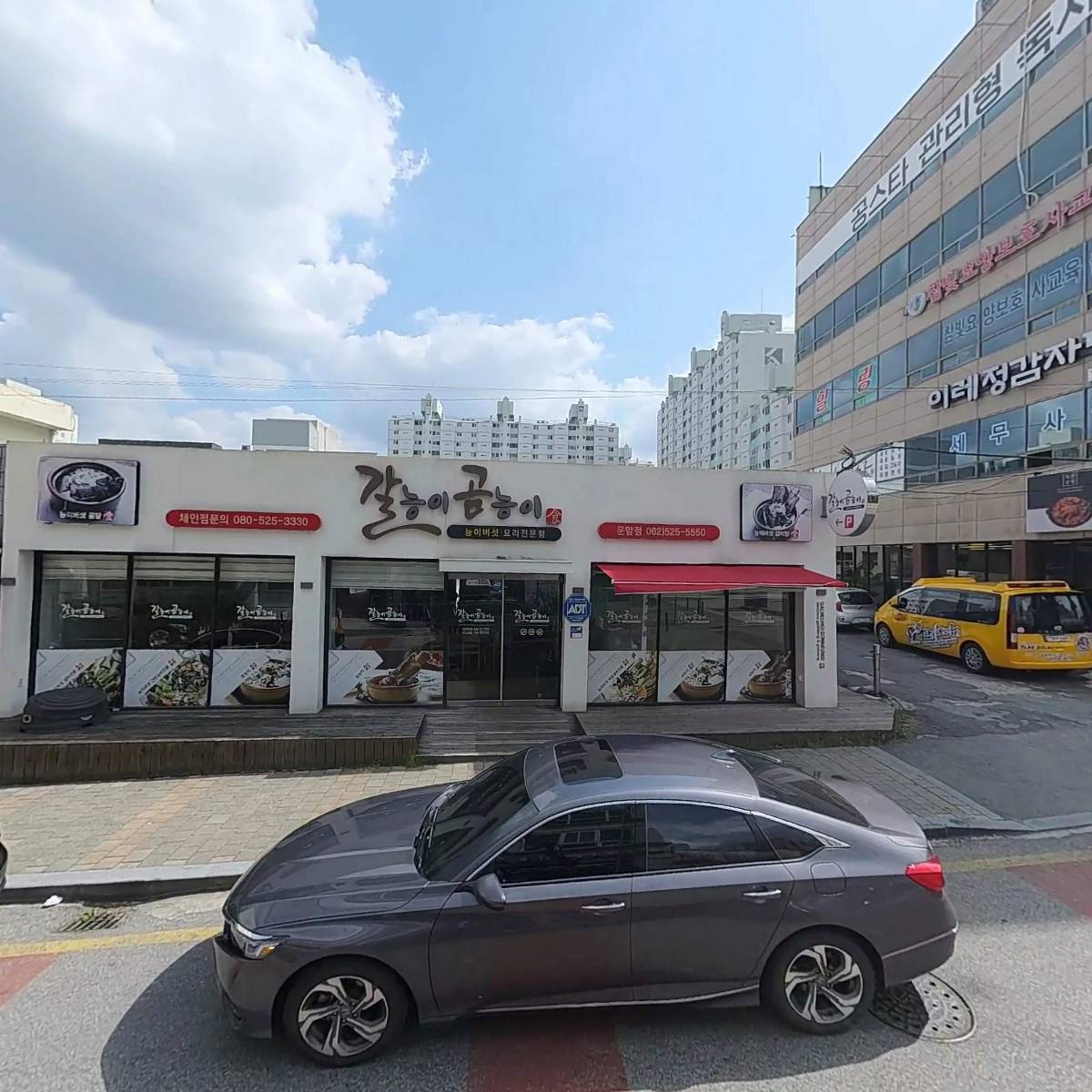 모아건설 주식회사_3