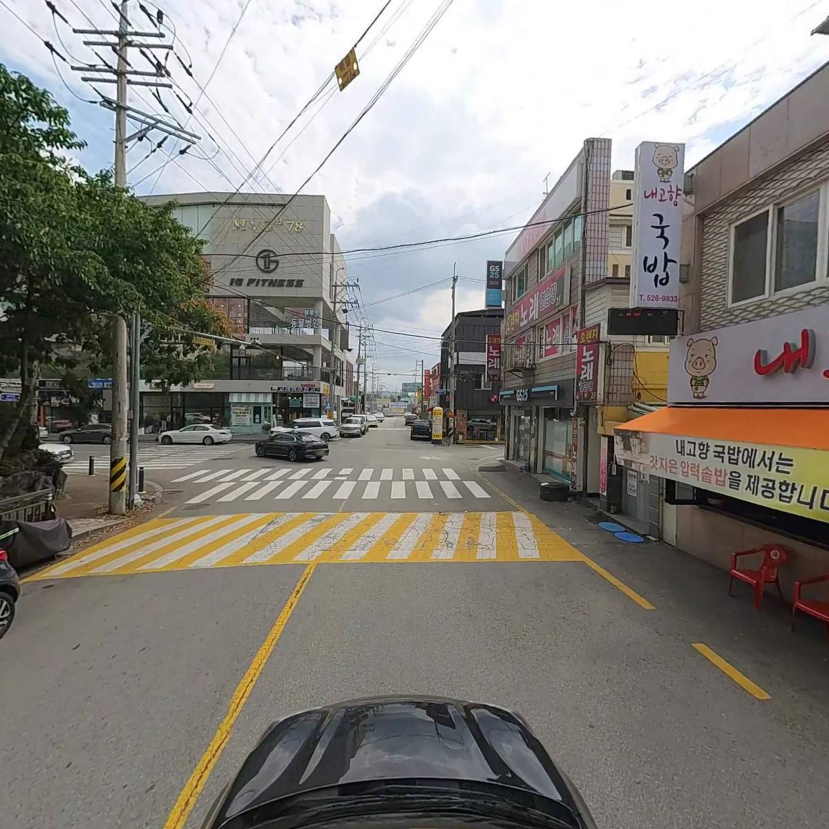 내고향국밥_4