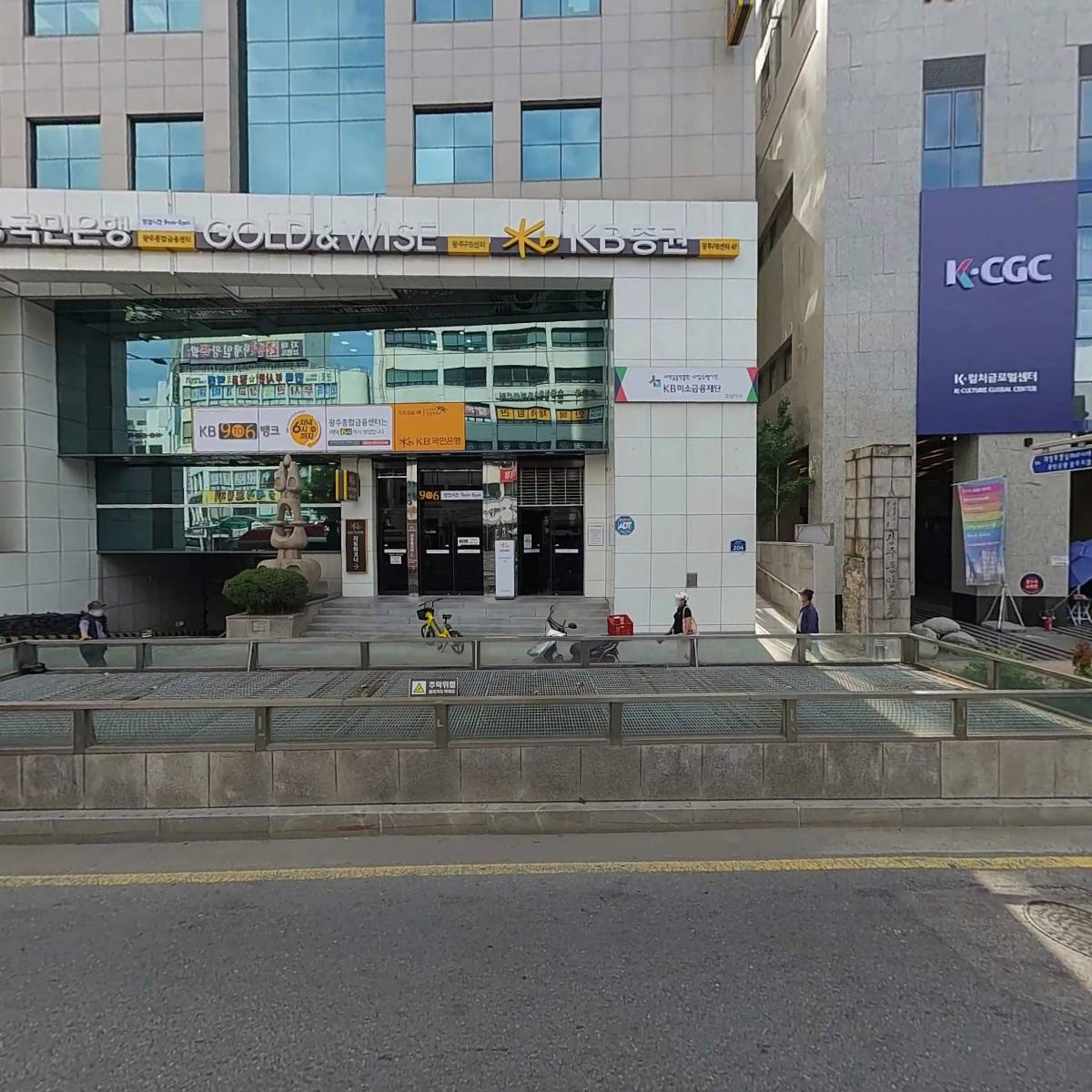 （주）국민은행 광주종합금융센터