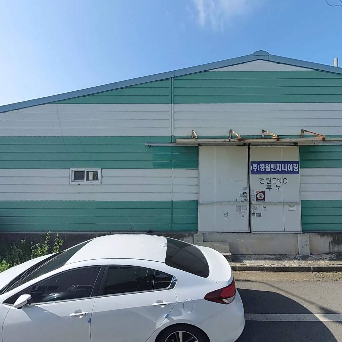 (주)정원엔지니어링