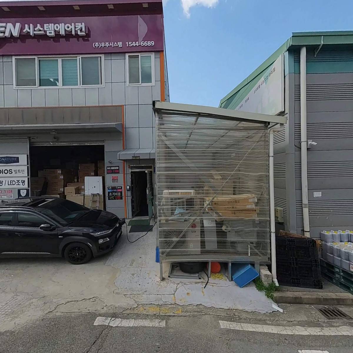 (주)대양약품_3