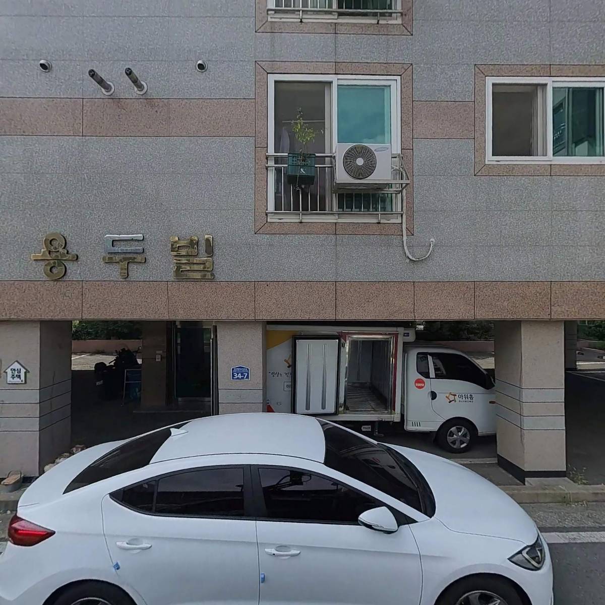 주식회사 가천개발