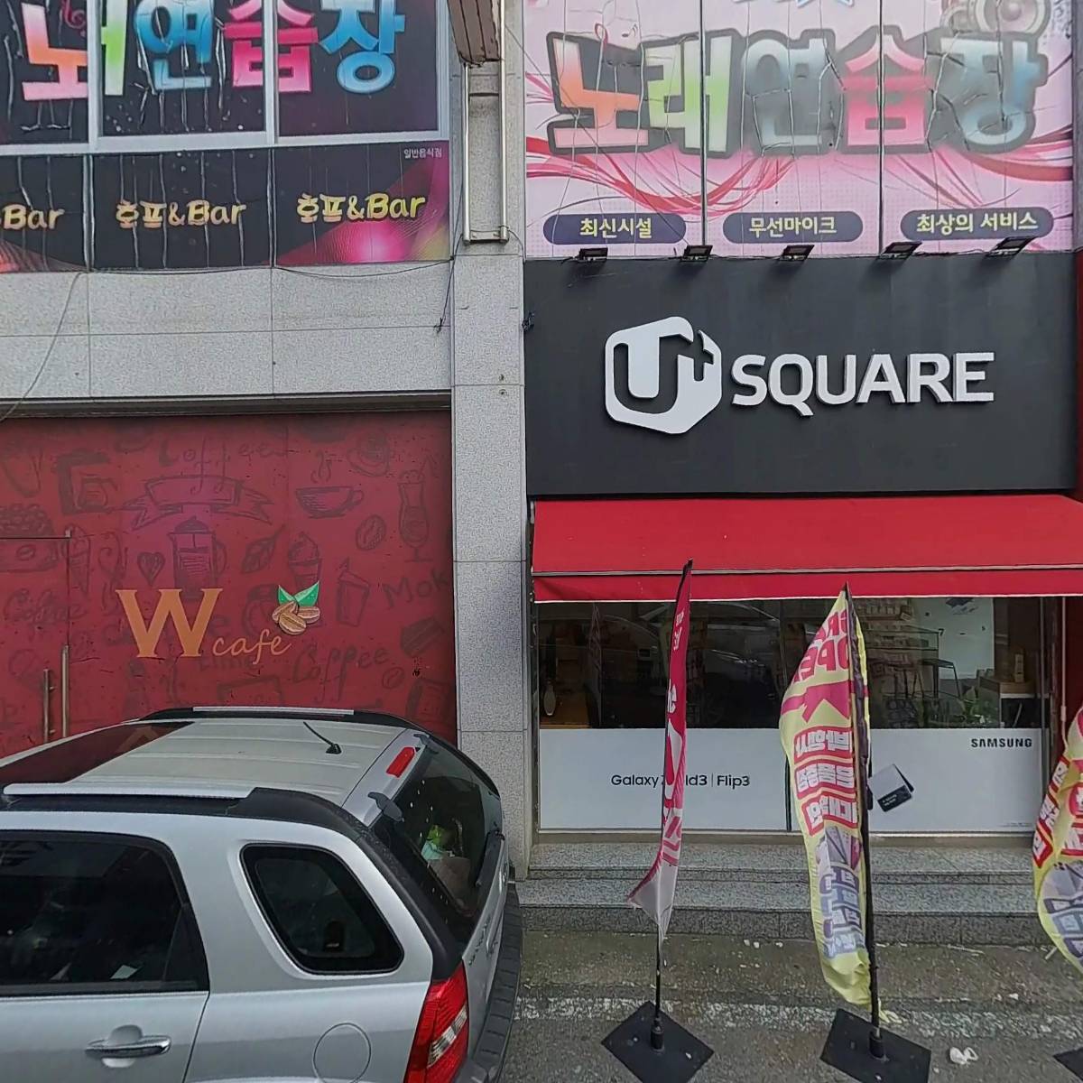 치르메스치킨 광주양산점_3