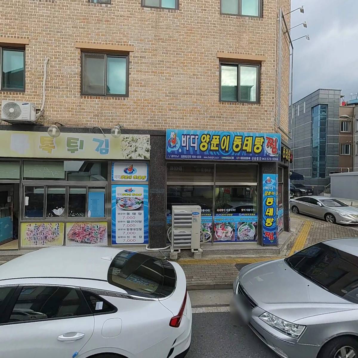 초록마을첨단2지구점_3