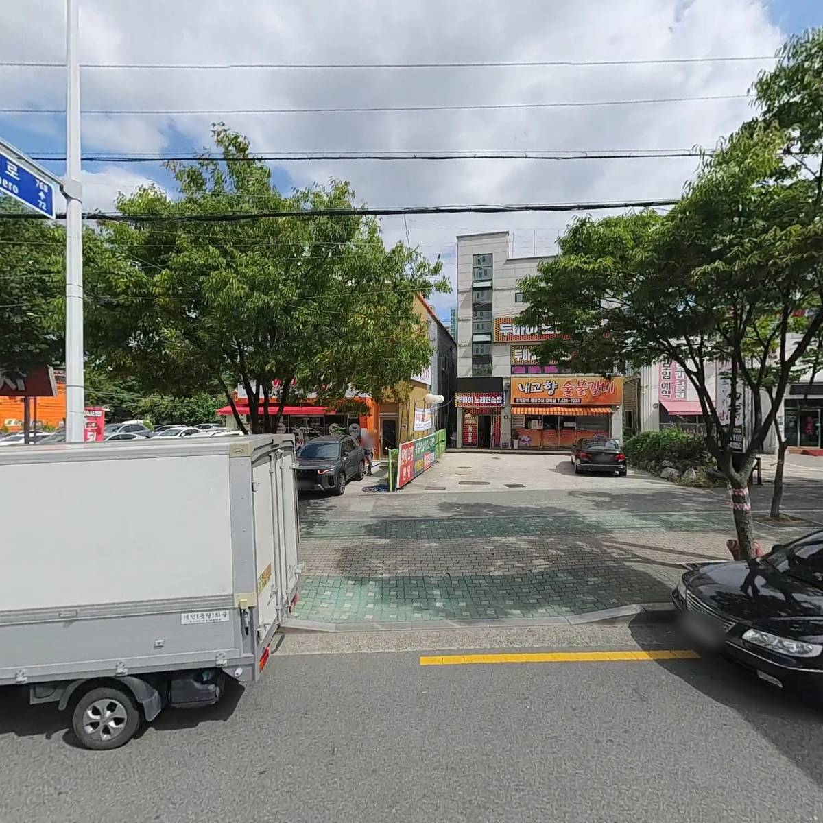 할매국밥