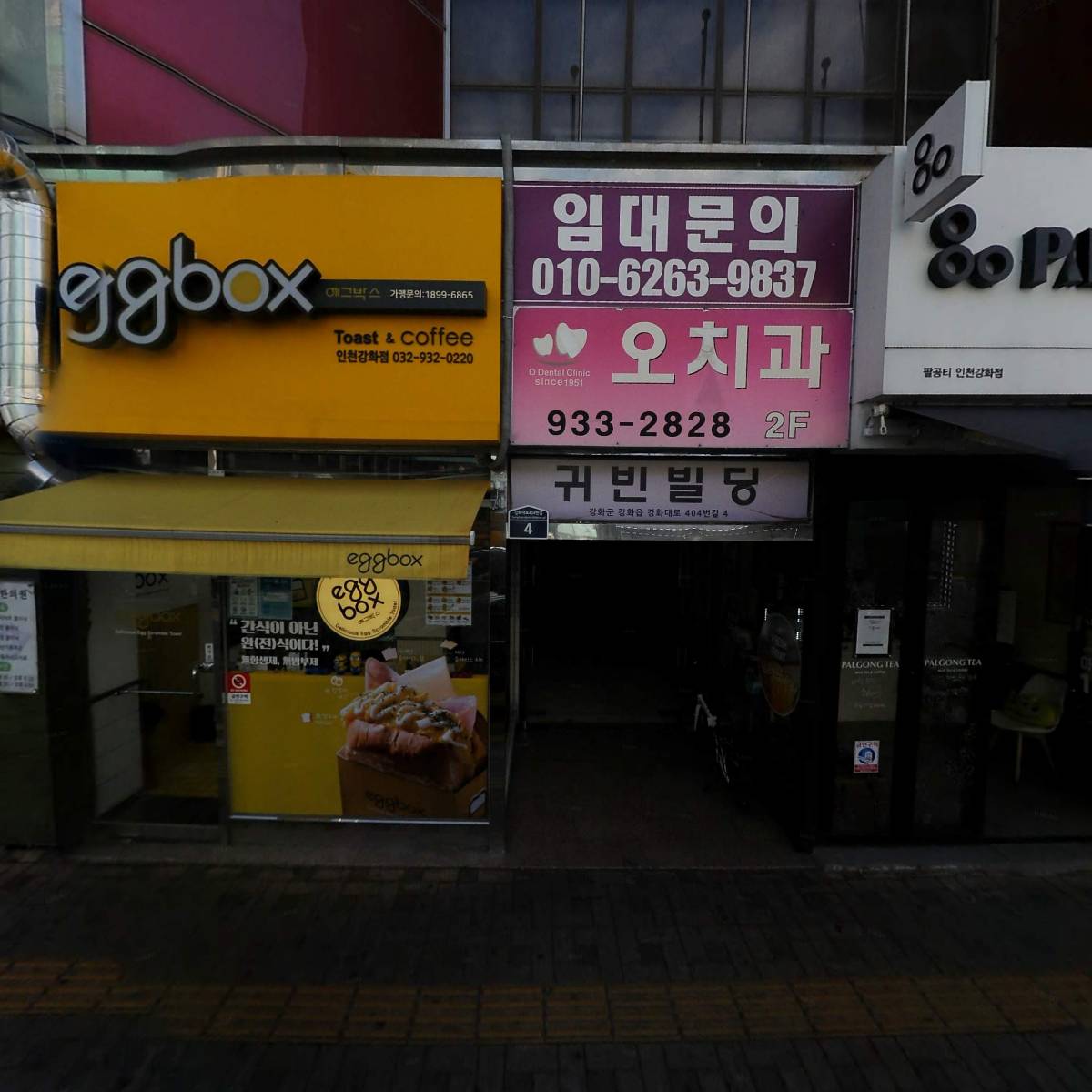 서울약국