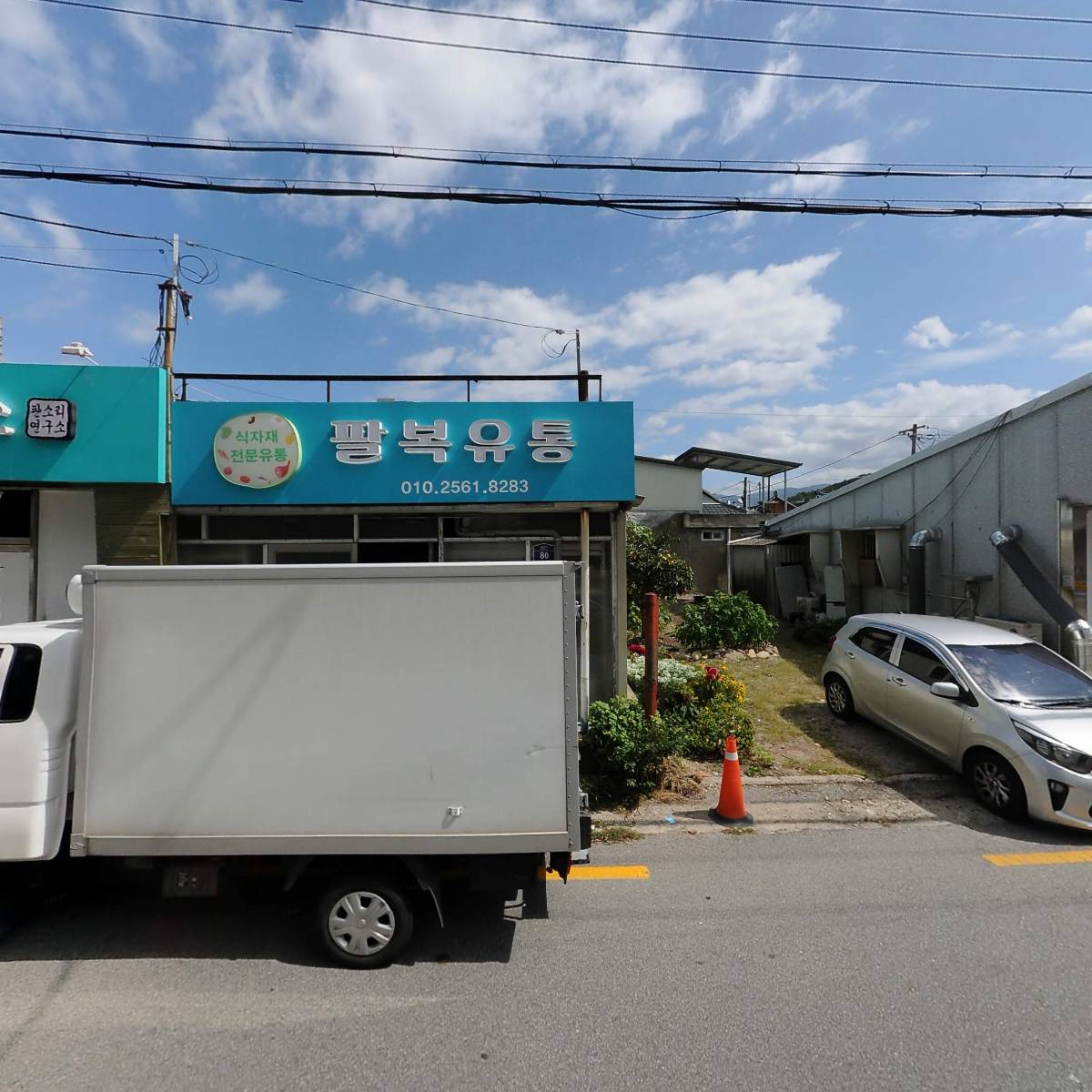 딜라익스프레스남원점_3