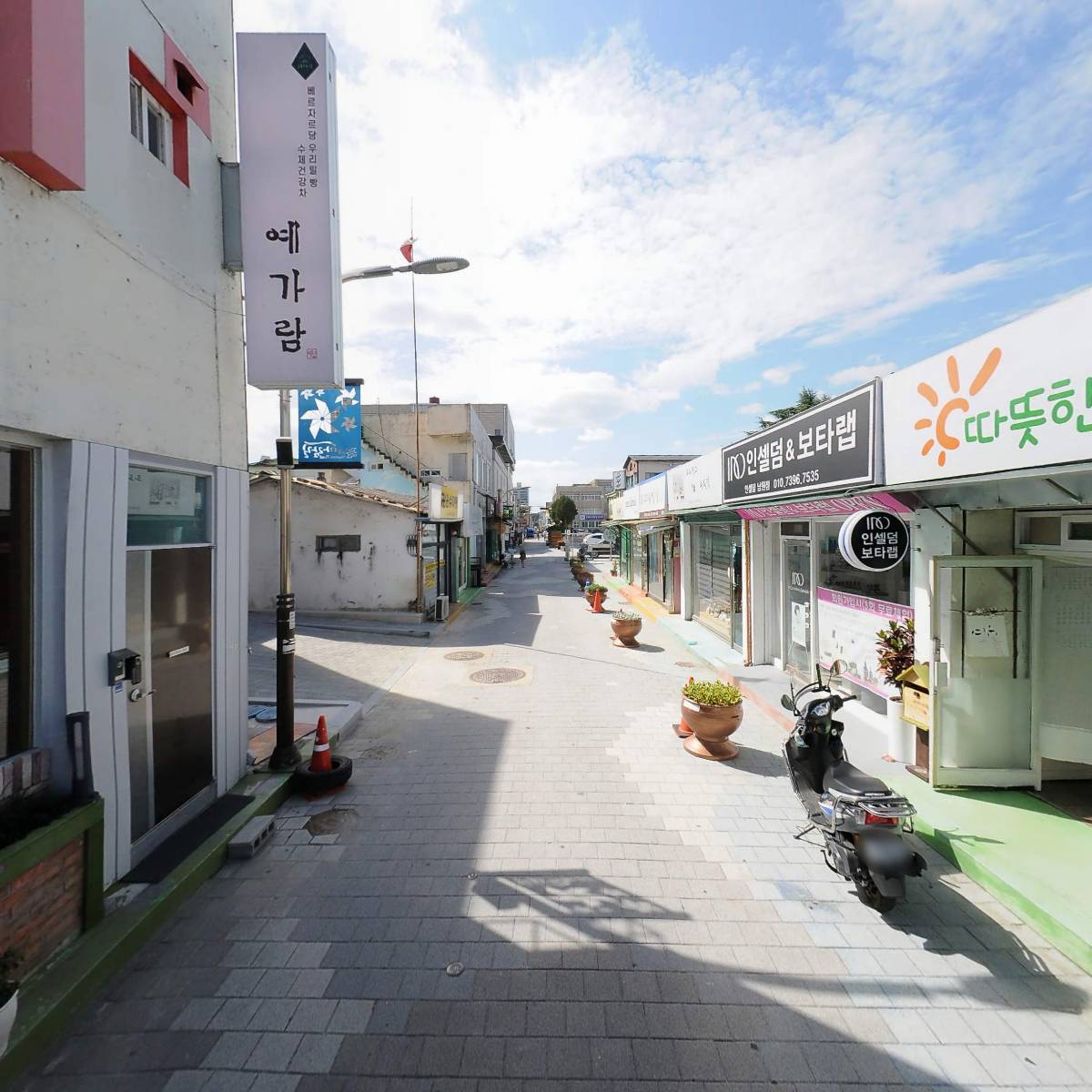 따뜻한소통협동조합_2