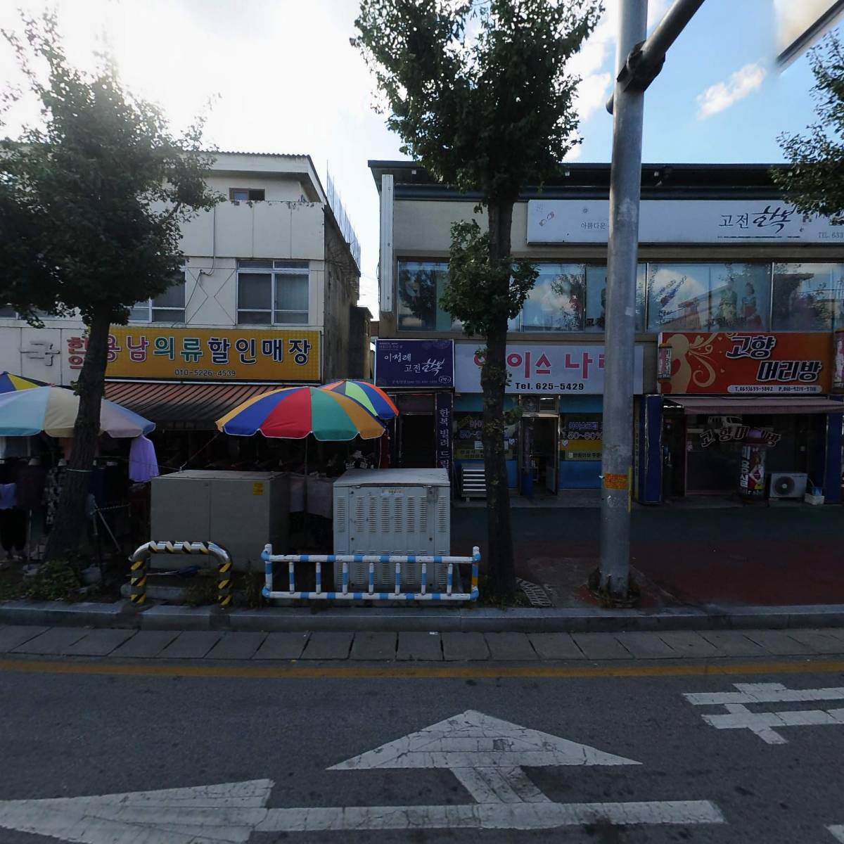 세종헤어