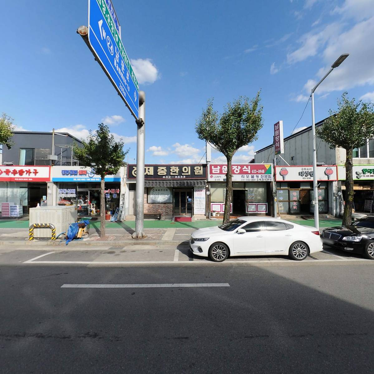 제중한의원_3